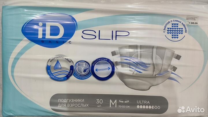 Памперсы для взрослых