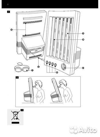 Мини Солярий Philips, облучатель ультрафиолетовый