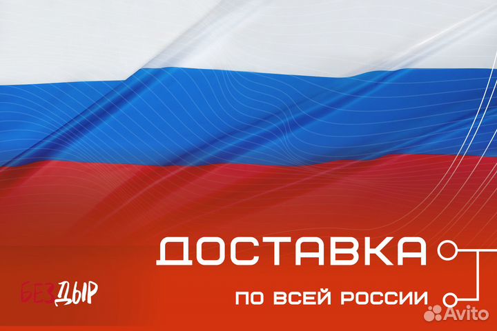 Кузовной порог Chevrolet Aveo T200 левый