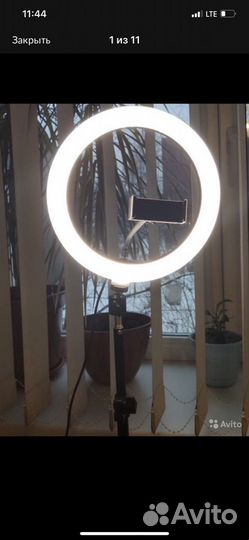 Кольцевая лампа со штативом