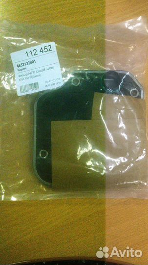 Фильтр апкк Хендай Solaris киа RiO lll