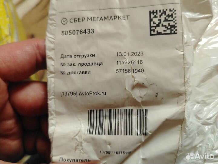 Mann-filter w 719/30