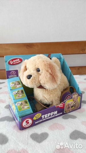 Собака интерактивная новая