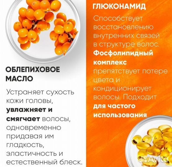 Профессиональный шампунь бальзам маска для волос