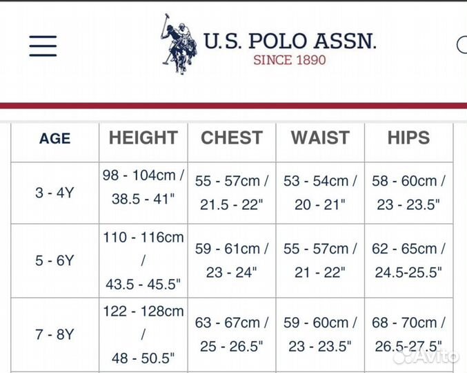 Жилетка для мальчика US Polo Assn