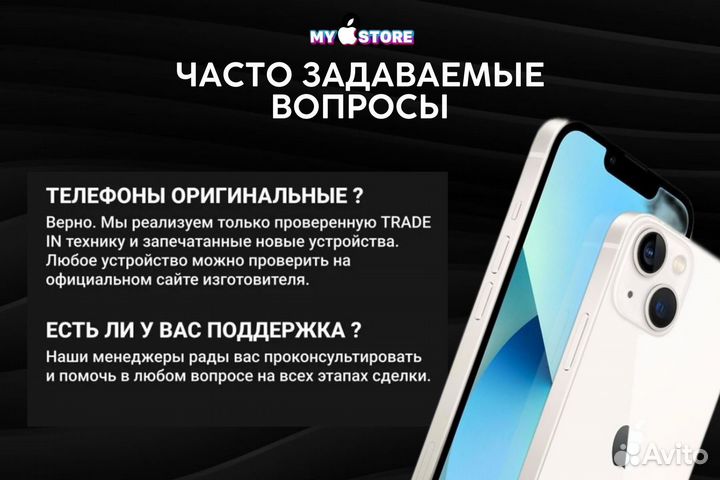 iPhone 14, 128 ГБ