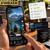 Пассивный доход на видеороликах, Майкоп
