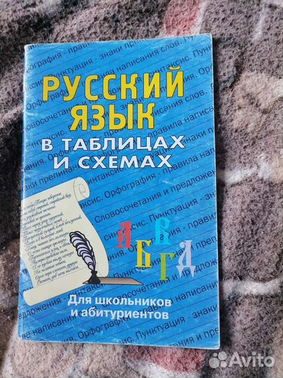 Дидактические материалы