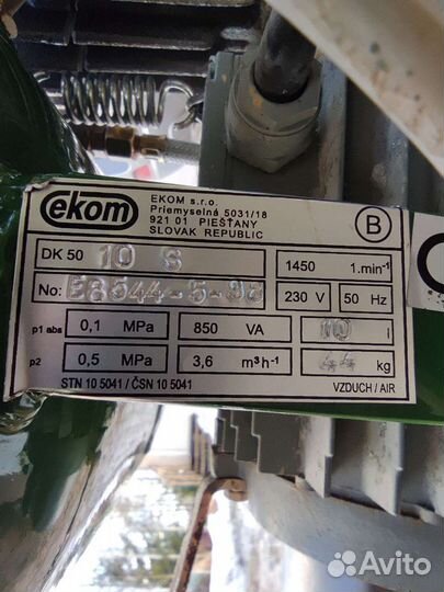 Воздушный компрессор Ekom dk50 10 S