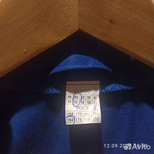 Халат рабочий