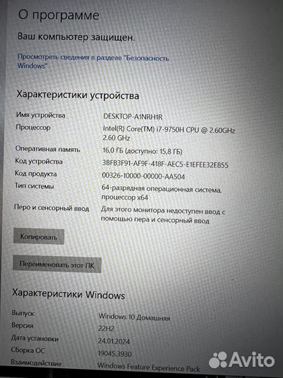 MSI GF63 для игр