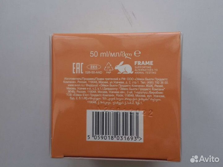 Туалетная вода Avon Incandessence