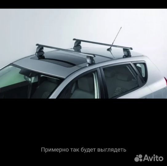 Багажник на Hyundai/Kia E8200-1H000