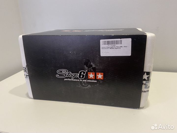 Цпг Stage6 MK-2 sport pro jog, Stels