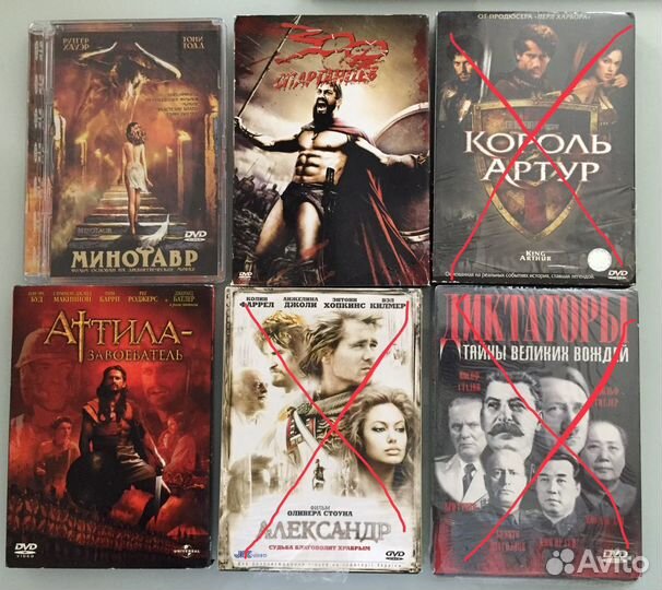 Лицензионные Фильмы на DVD Дисках