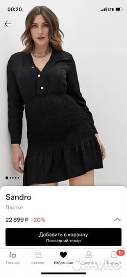 Sandro платье новое