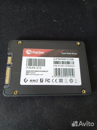 Ssd 512gb