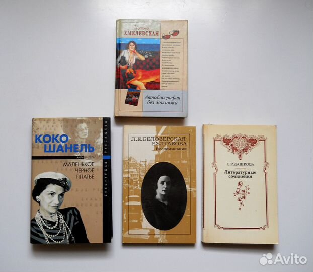 Биографии, воспоминания, мемуары