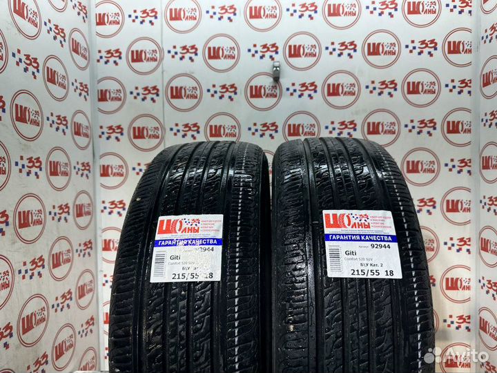 Giti GitiComfort 520V1 215/55 R18