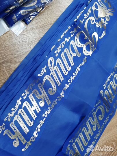 Лента Выпускника