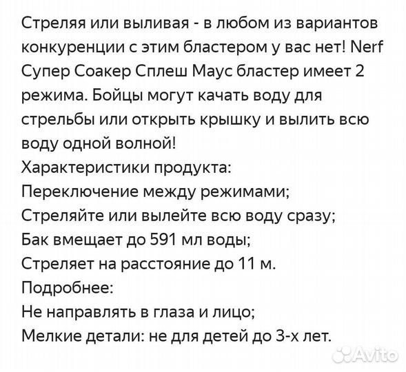 Щит Чудо женщины DC, Бластер Nerf