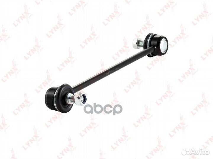 Стойка стабилизатора перед прав/лев C7144LR