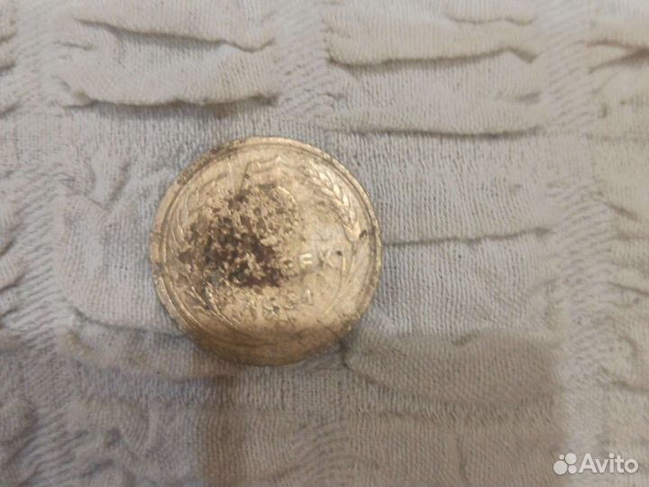 Монеты СССР