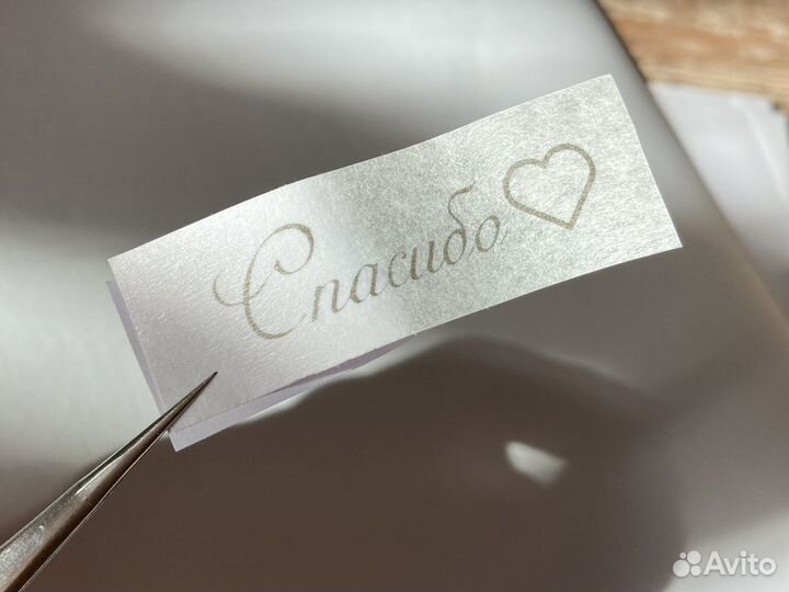 Самоклеящейся бумага калька рисовая