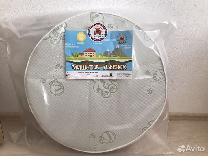 Новый Матрас детский круглый 65 см