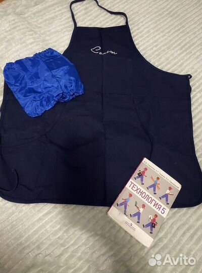 Школьный фартук на труды