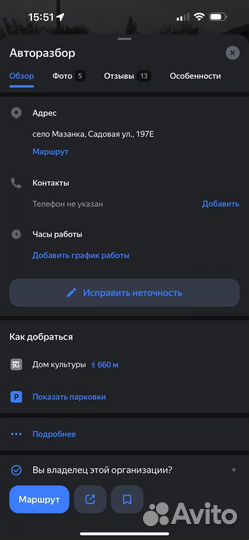 Полуавтоматическое прицепное устройство evro d 50