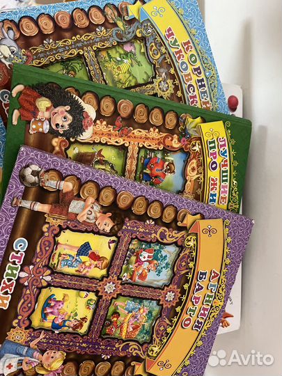 Книги для мальчика пакетом