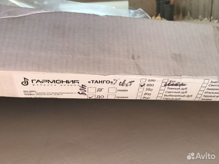 Полотно двери