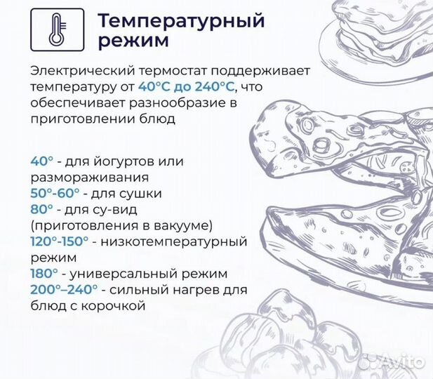 Встраиваемый электрический духовой шкаф