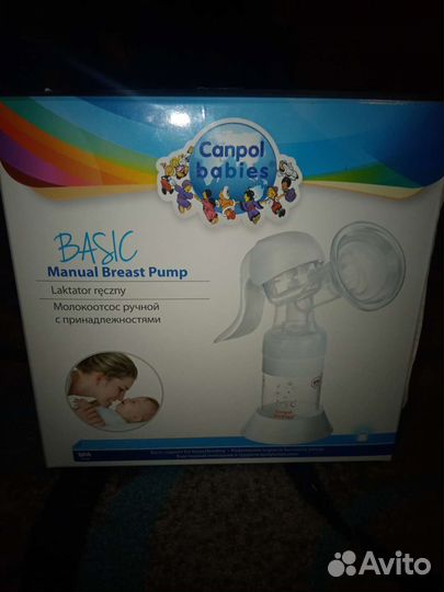 Молокоотсос ручной