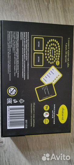 Настольные игры: Зомби в доме;Объясни-ка; Alias