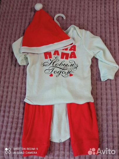 Новогодний костюм 86