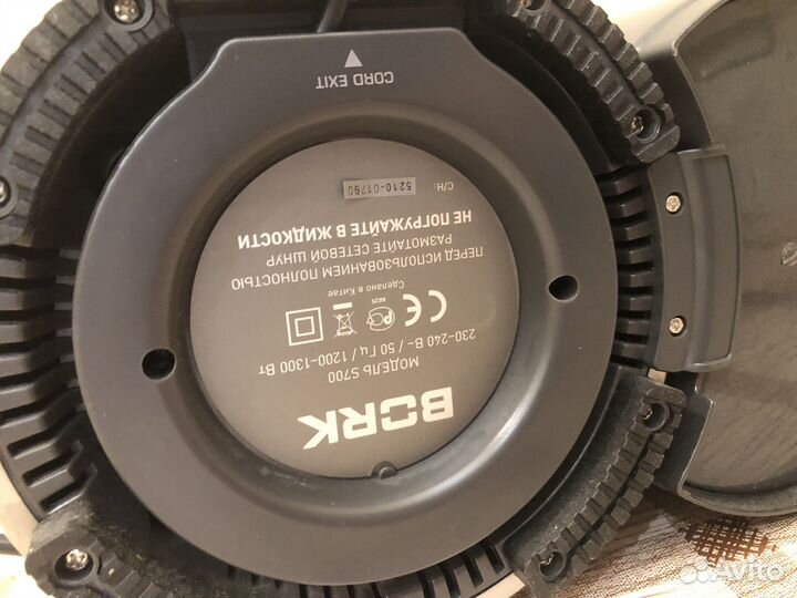 Соковыжималка