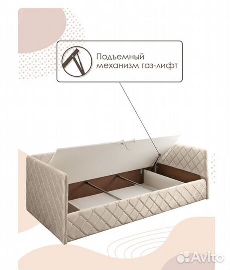 Кровать «Элиза Софт« 90/200