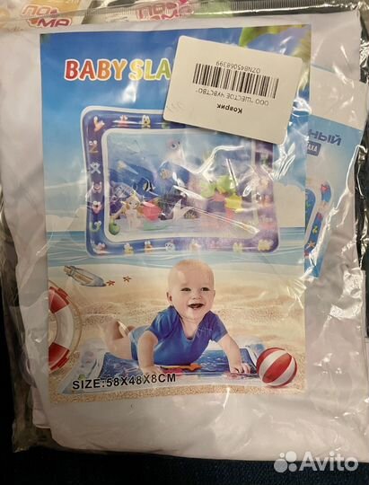 Водный коврик