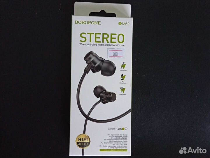 Наушники borofone вм62