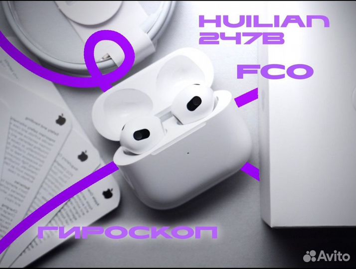 Наушники AirPods 3 FCO+гироскоп чип Hulian 247B