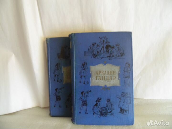 Отдельные тома из с/с