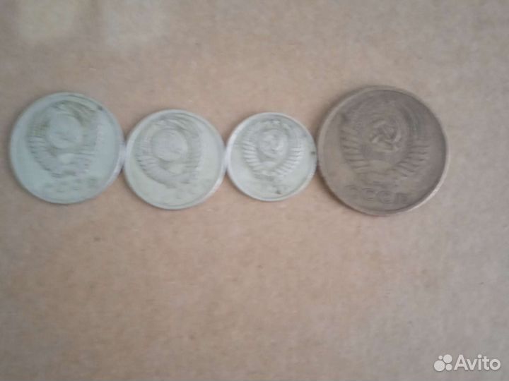 Продам монеты 1961 года