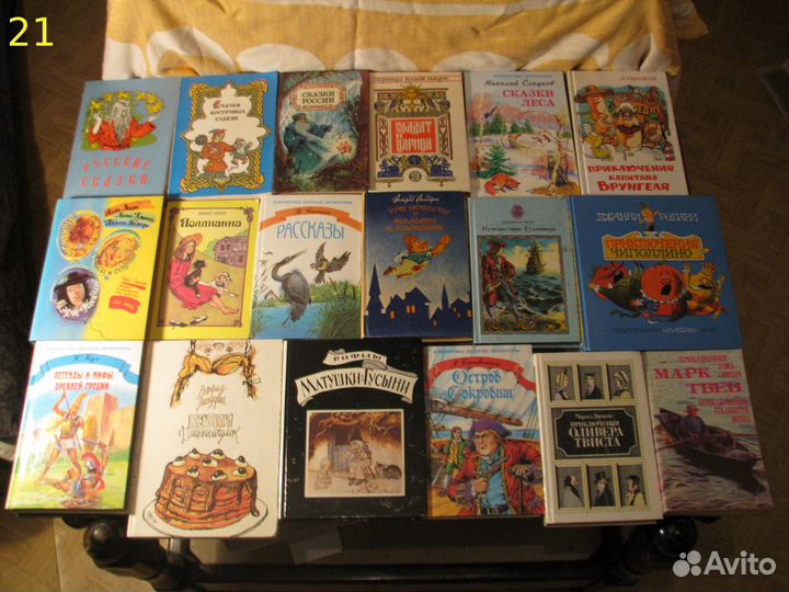 Сказки для детей