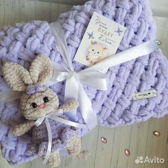 Детский плед. Пинетки. Вязаные игрушки