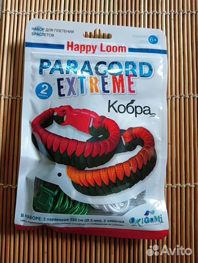 Набор для изготовления браслетов в стиле паракорд
