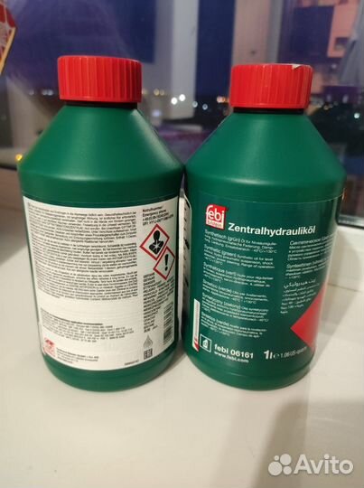 Аксессуары