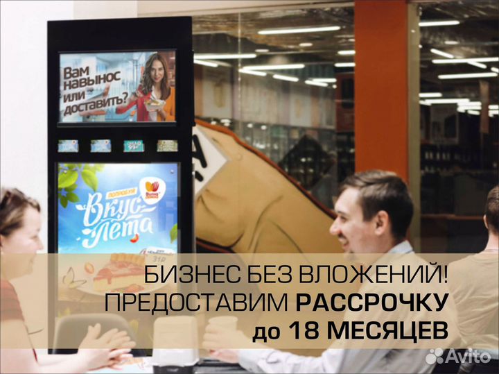 Готовый бизнес на lсdpillars