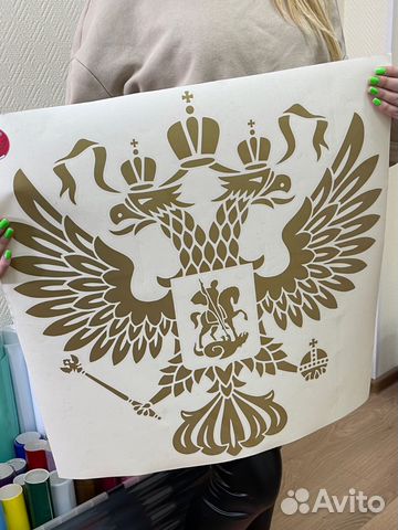 Герб наклейка